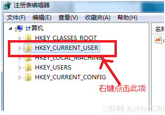Win7登陆提示group policy client