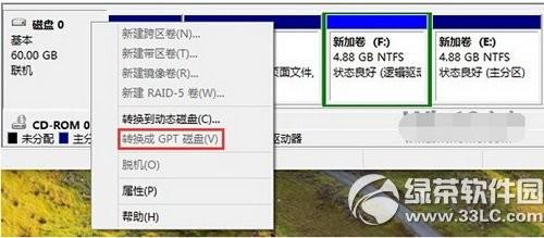 如何判断windows启动方式是uefi还是legacy bios