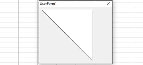 利用excel vba编程在窗体上画直角三角形