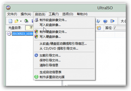U盘安装ubuntu系统图文教程