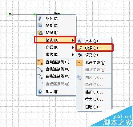 visio怎么绘制没有箭头的直线?