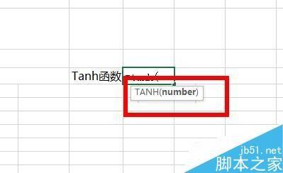 在Excel中如何用Tanh函数返回任意实数的双曲正切值?