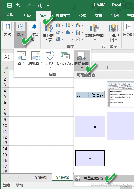 Excel如何搞定图片基本处理