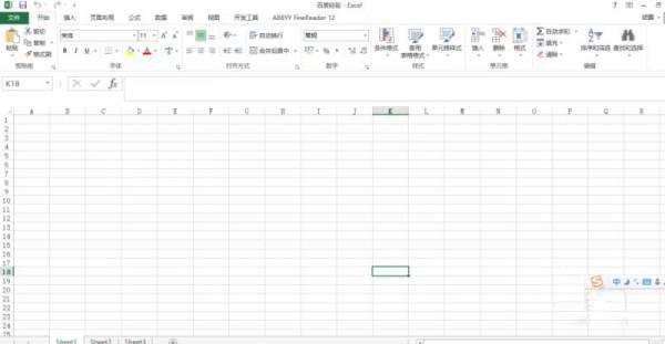 如何快速改变Excel文件类型
