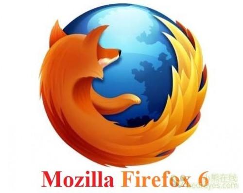 Firefox 6将下周发布