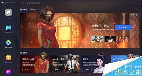 steam++ apk steam++ apk