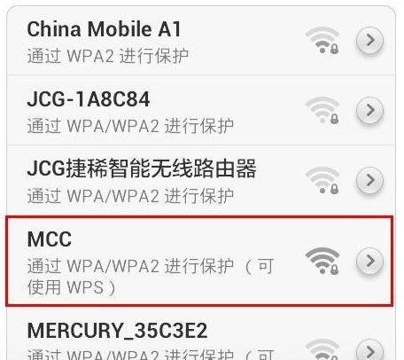怎么隐藏无线wifi