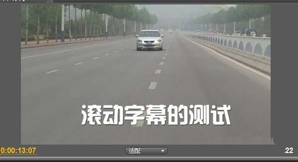 pr怎么设置滚动字幕? premiere滚动字幕的制作方法