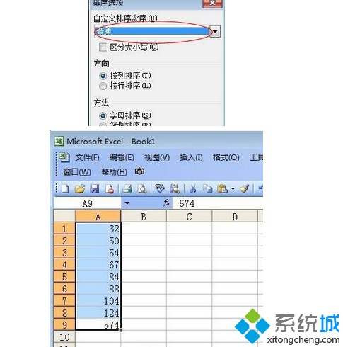 Win8系统下Excel界面数据混乱如何排列整齐