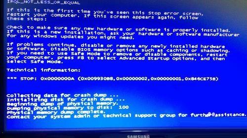 电脑蓝屏显示0<em></em>x000000A是怎么回事