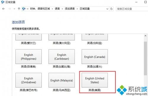 Win10系统英文输入法下输入Shift+2时无法打出@的解决方法