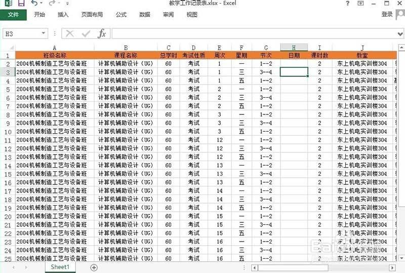 Excel2013中怎么按照周次和星期自动计算并填入日期？