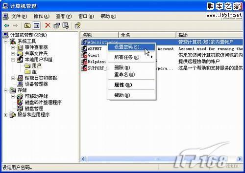 如何重装系统 重装xp系统详细图文教程
