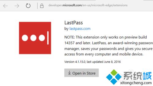 Win10 Edge如何安装LastPass 密码管理工具