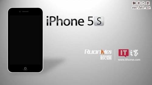 更重的苹果口味:iPhone5S概念设计出炉 更有范
