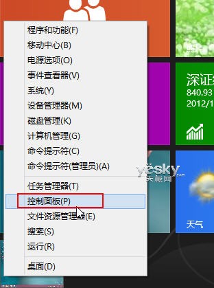 Windows 8轻松安装丰富语言包