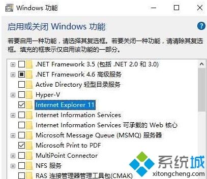 Win10 Windows功能安装不了IE11浏览器怎么办