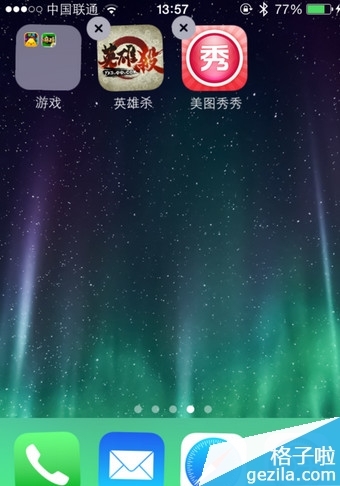 短信页面下面一排app图标怎么去掉啊苹果