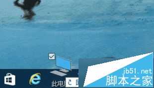 win10系统如何把浏览器锁定在任务栏