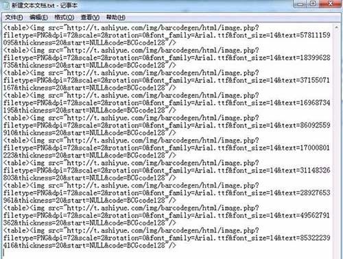 excel表格怎么批量生成条形码?