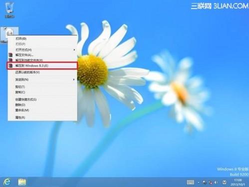 如果系统没有自动提示升级Win8.1如何手动升级