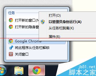 Chrome浏览器上传图片文件卡死该怎么办?