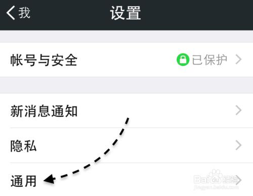 更新ios8以後微信聽筒模式不能使用怎麼辦如何解決