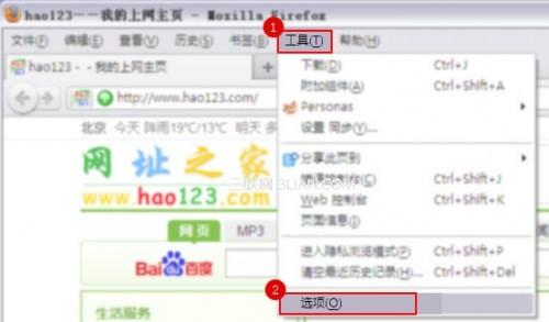 Firefox火狐网页浏览器如何设hao123为首页