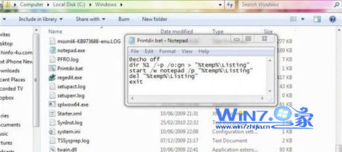 Win7中添加打印目录打印一个文件夹中的所有目录