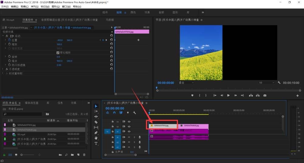 premiere怎么将效果保存为预设? pr预设的添加方法