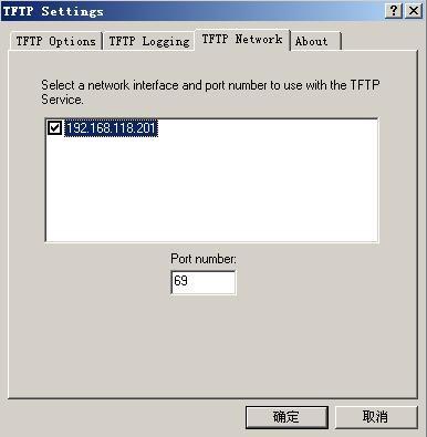BXP服务器改IP的方法