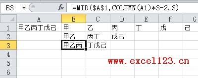 Excel中类似分列功能的公式有哪些?