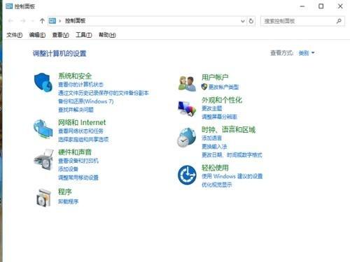 win10怎么使用控制面板中的用户账户工具添加本地用户和组