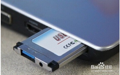 电脑USB接口2.0怎么升级成3.0