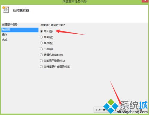 win8.1系统怎么定时关机?