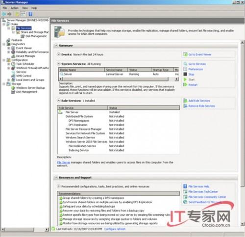 Windows Server 2008服务器管理器之角色配置