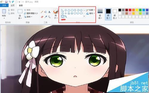 windows画图工具该怎么给图片打马赛克?
