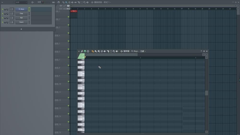 vocaloid怎么制作歌曲？vocaloid制作一首小星星歌曲教程