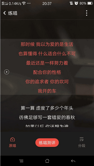 全民k歌怎么提升人气 全民k歌提升人气增加粉丝的方法介绍