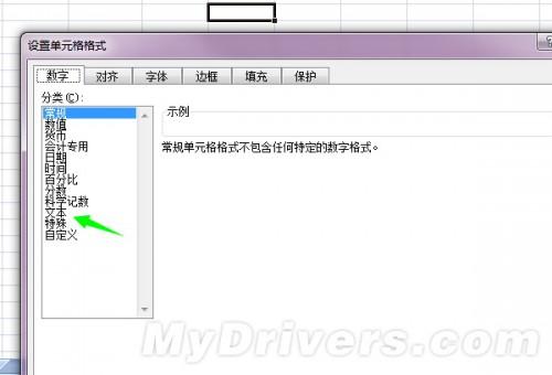 为什么粘帖到EXCEL的银行账号会后面都变成好多零的?