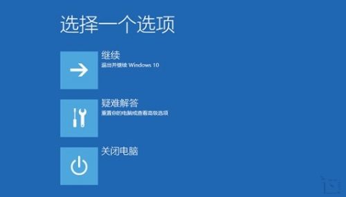 Win10重置后出现inaccessible boot device无限重启怎么办