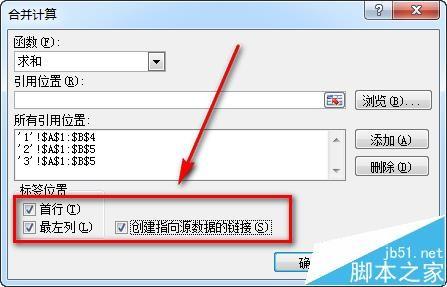 excel多张工作表明细数据怎么汇总到一个表?