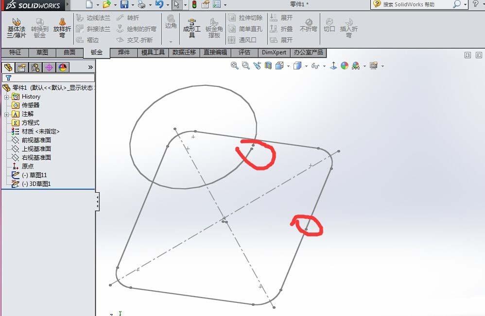 solidworks鈑金放樣折彎製作天圓地方接頭模型的教程