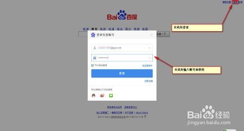傲游浏览器如何设置记住登录用户名和密码