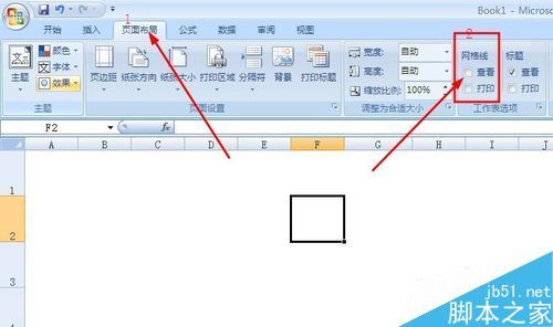 在Excel单元格中给文字加下划线的几种方法