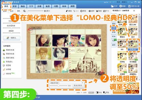 美图秀秀电子签名纪念册 毕业留念新潮流