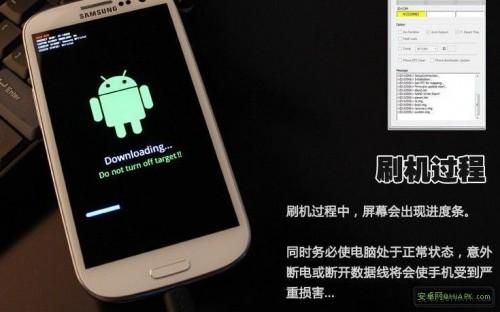 三星 GALAXY S5 Odin刷机还原官方系统