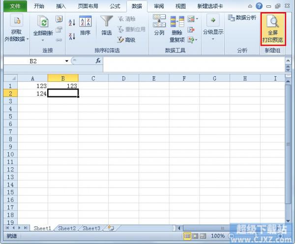 Excel2010如何显示全屏预览打印?
