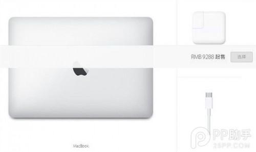 9288元苹果国行MacBook怎么样