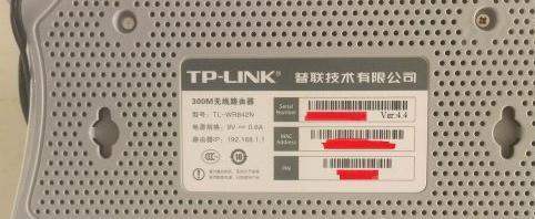 TP-LINK无线路由器系统怎么升级